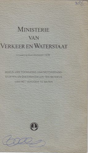 distributiewet1974